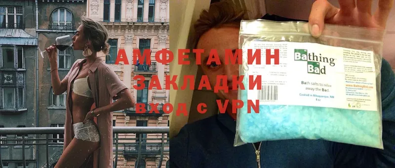 kraken зеркало  купить наркоту  Новокубанск  Amphetamine Premium 