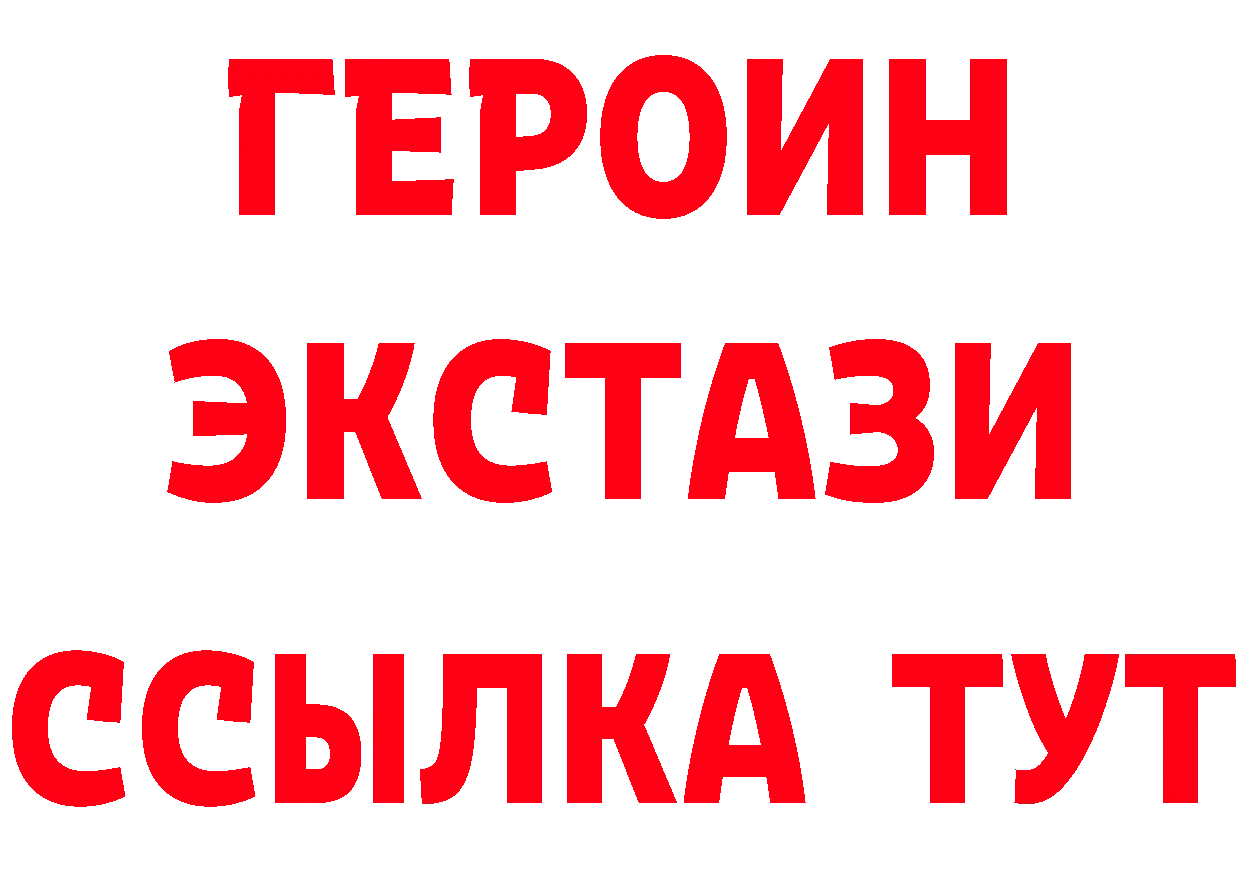 Какие есть наркотики? это наркотические препараты Новокубанск